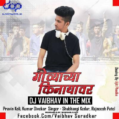 Govyachya Kinarya Var DJ Vaibhav In The Mix